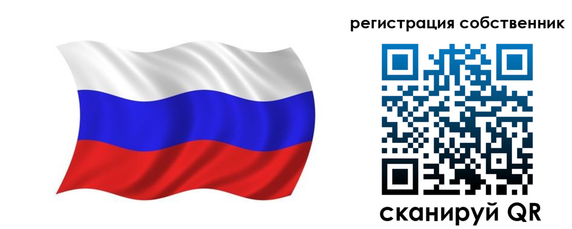 прописка паспорт в Долгопрудном