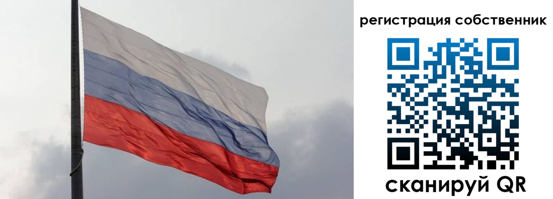 временная регистрация собственник в Долгопрудном