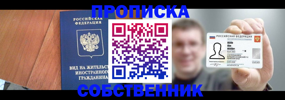 регистрация для дет. сада в Долгопрудном